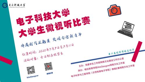 網(wǎng)絡文化正能量精品工程 深入推進網(wǎng)絡育人的實踐與探索
